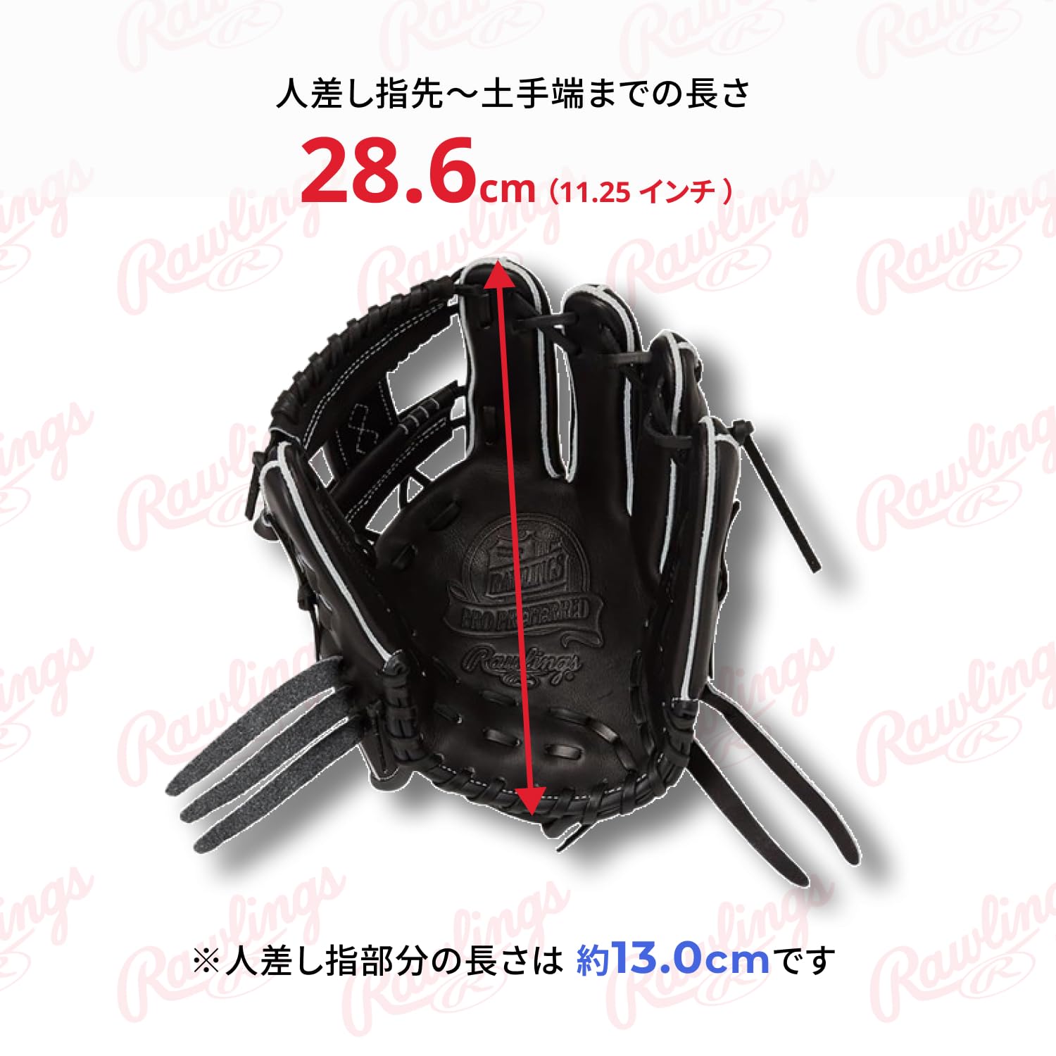 未使用 Rawlings 硬式グローブ 内野手用 ローリングス Amazon | ローリングス(Rawlings) 野球用 グローブ 硬式 PRO PREFERRED